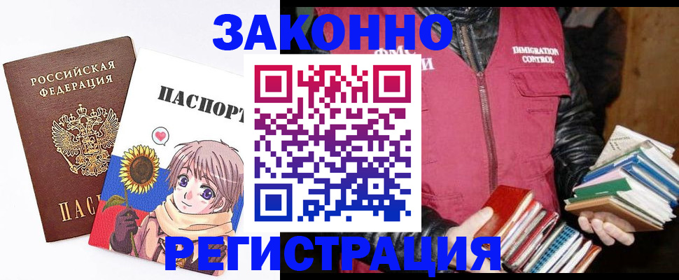 миграционный учет в Костромской области